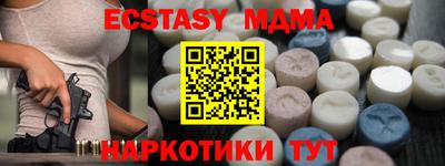 дистиллят марихуана Беслан