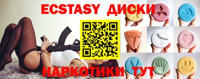 дистиллят марихуана Беслан