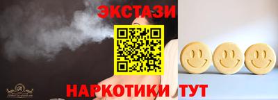 прущие крисы Бийск