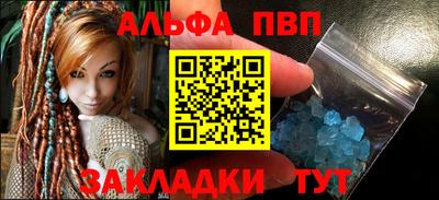 амфетамин Берёзовский