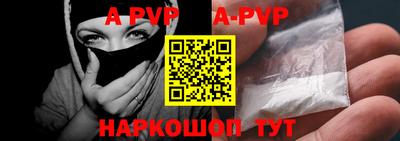 прущие крисы Бийск