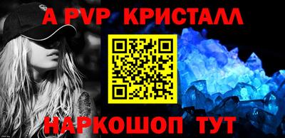 гашик Волжск