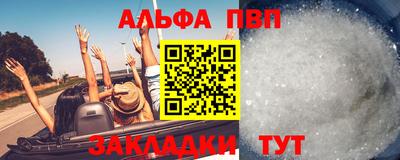 амфетамин Берёзовский