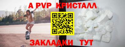 дистиллят марихуана Беслан