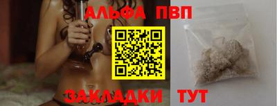 амфетамин Берёзовский