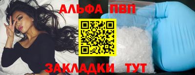 дистиллят марихуана Беслан