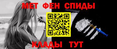 прущие крисы Бийск