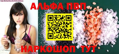 дистиллят марихуана Беслан