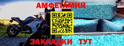 ALPHA PVP Балахна