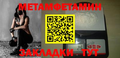 амфетамин Берёзовский