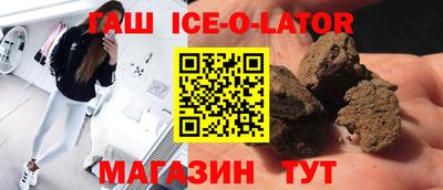дистиллят марихуана Беслан