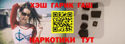 ALPHA PVP Балахна