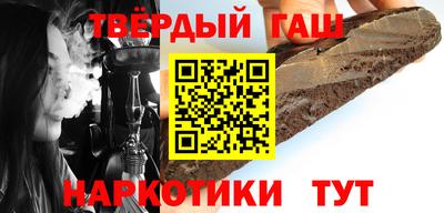 прущие крисы Бийск