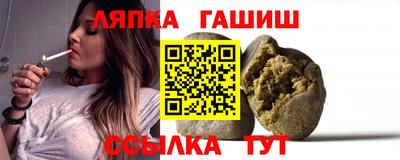 молекула духа Абакан