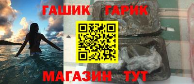 прущие крисы Бийск