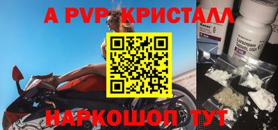дистиллят марихуана Беслан