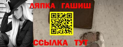 амфетамин Берёзовский