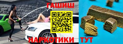 ALPHA PVP Балахна