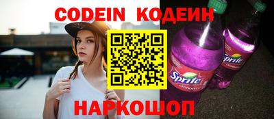 прущие крисы Бийск