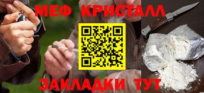 амфетамин Берёзовский