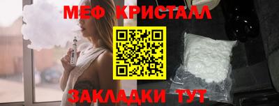 прущие крисы Бийск