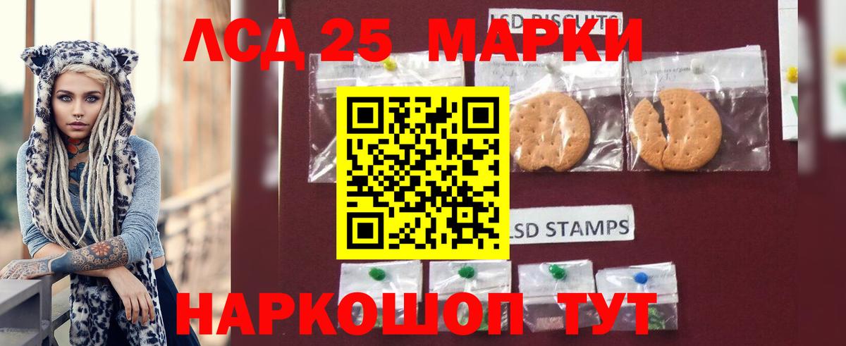 LSD-25 экстази кислота  Вход с VPN  ЛСД экстази кислота  Верхний Уфалей 