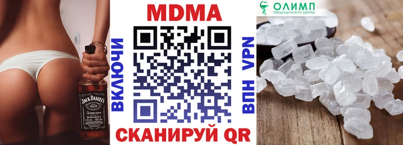 закладка  Верхний Уфалей  МДМА Molly 