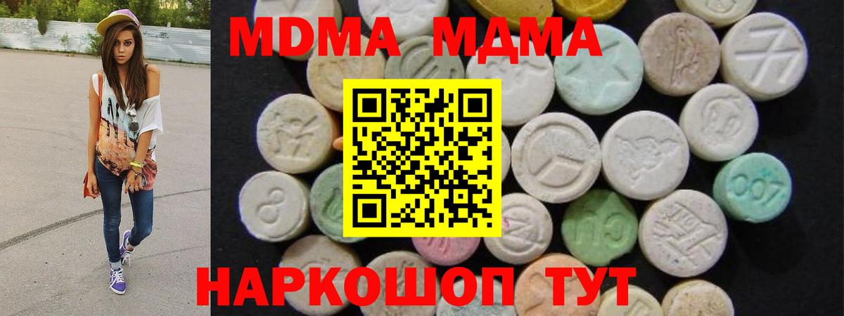 Верхний Уфалей  MDMA  Вход с VPN  КЕТАМИН  Альфа ПВП СОЛЬ   Меф  ГАШИШ  COCAIN  Меф кристаллы  ГАШИШ 