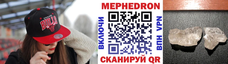 МЕФ VHQ  Верхний Уфалей 