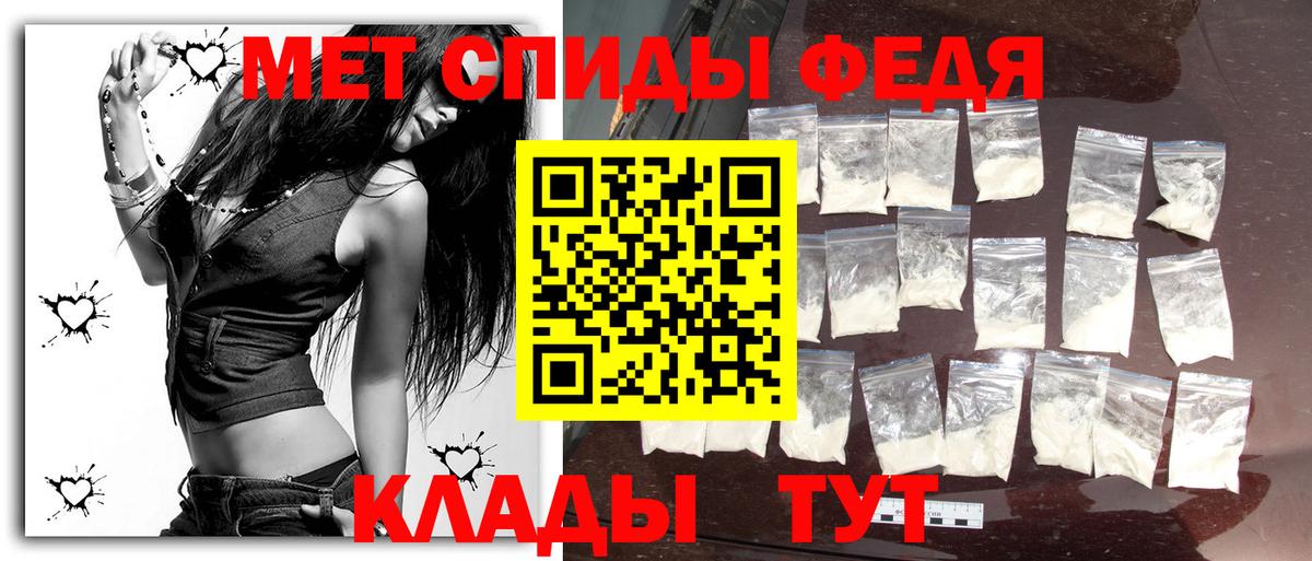 Первитин Декстрометамфетамин 99.9%  Верхний Уфалей 