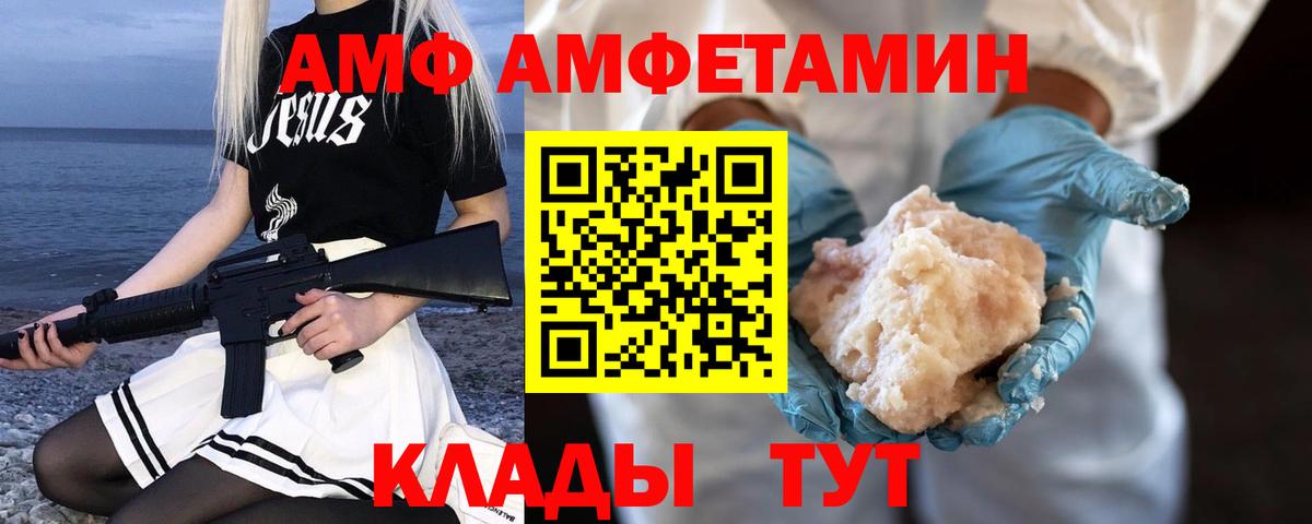 Метамфетамин винт  Вход с VPN  Верхний Уфалей  Метамфетамин винт 
