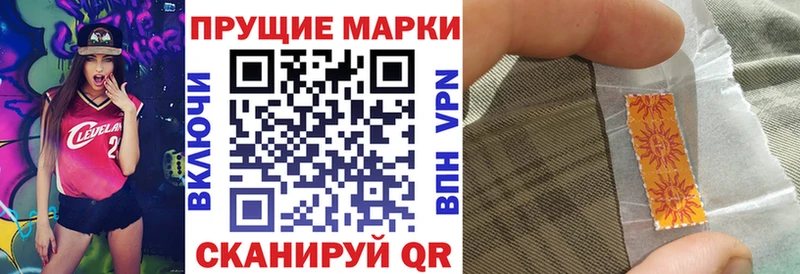 shop Telegram  наркотики  Верхний Уфалей  Марки N-bome 1,5мг  ОМГ ОМГ зеркало 