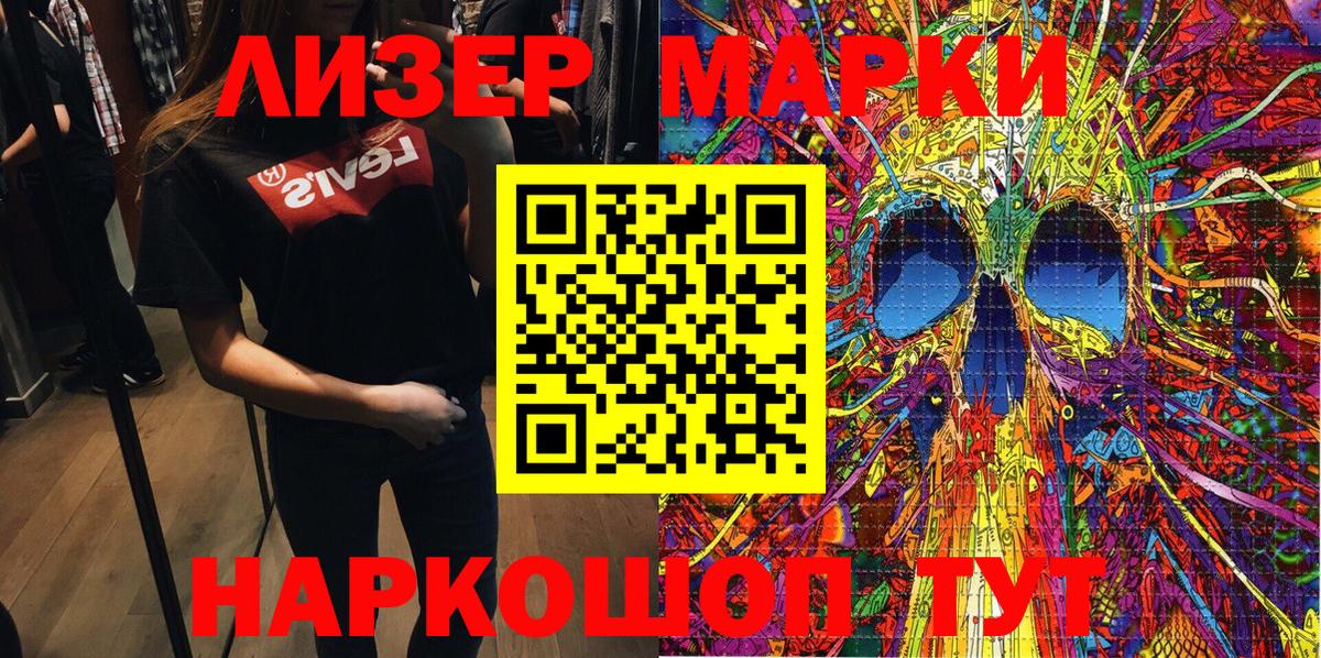 Марки 25I-NBOMe 1500мкг  Марки N-bome  Верхний Уфалей 