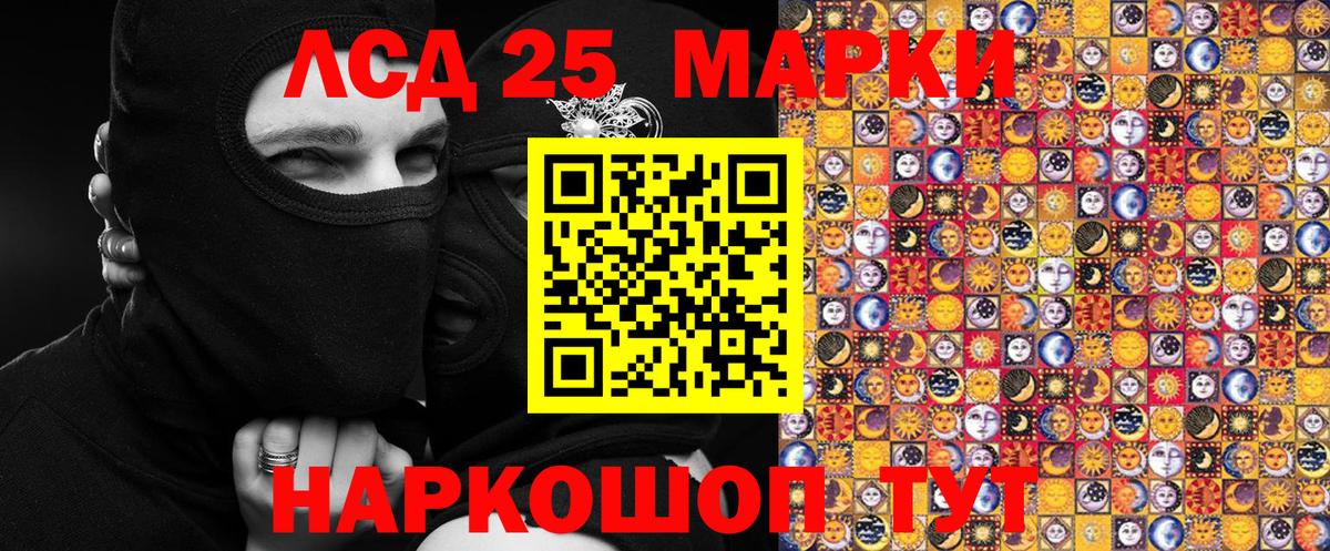 Марки NBOMe 1,8мг Верхний Уфалей