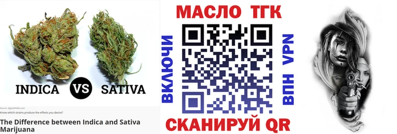 Дистиллят ТГК Wax закладки omg ССЫЛКА Верхний Уфалей