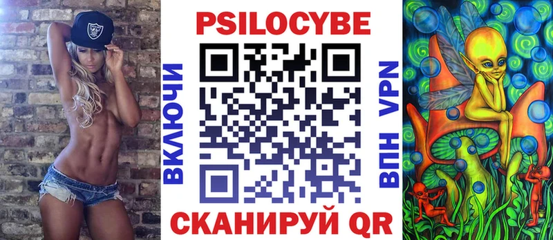 Псилоцибиновые грибы мухоморы  купить   Верхний Уфалей 