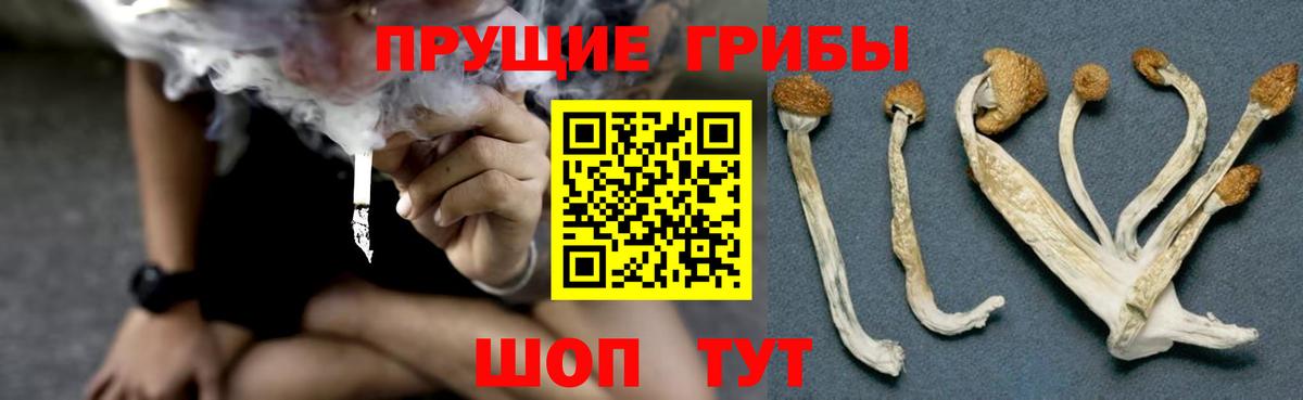 Кодеин Верхний Уфалей