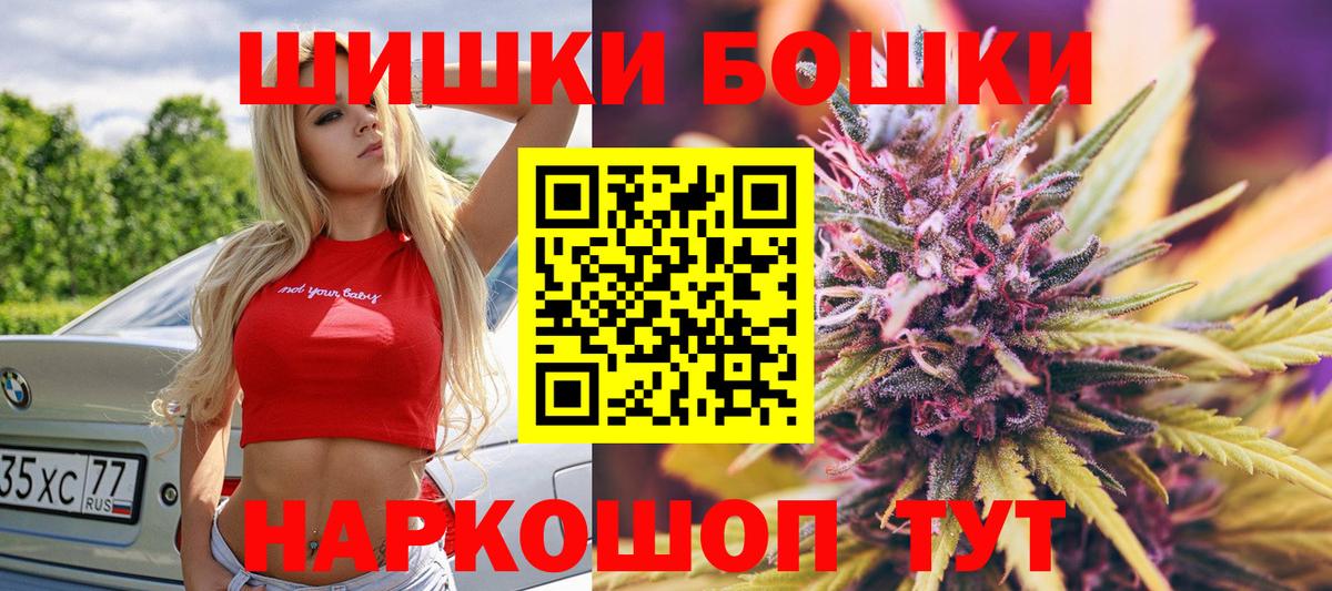 Канабис конопля Верхний Уфалей